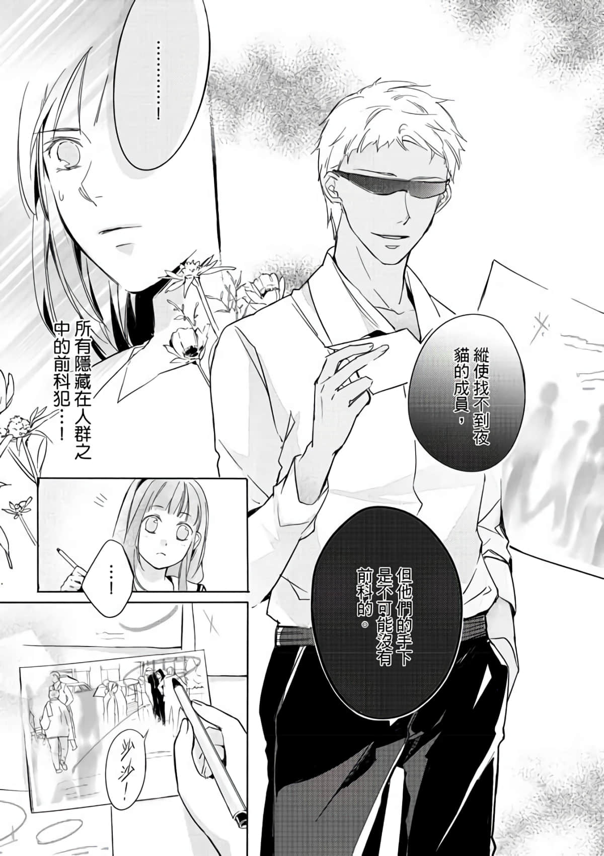 第 49 页