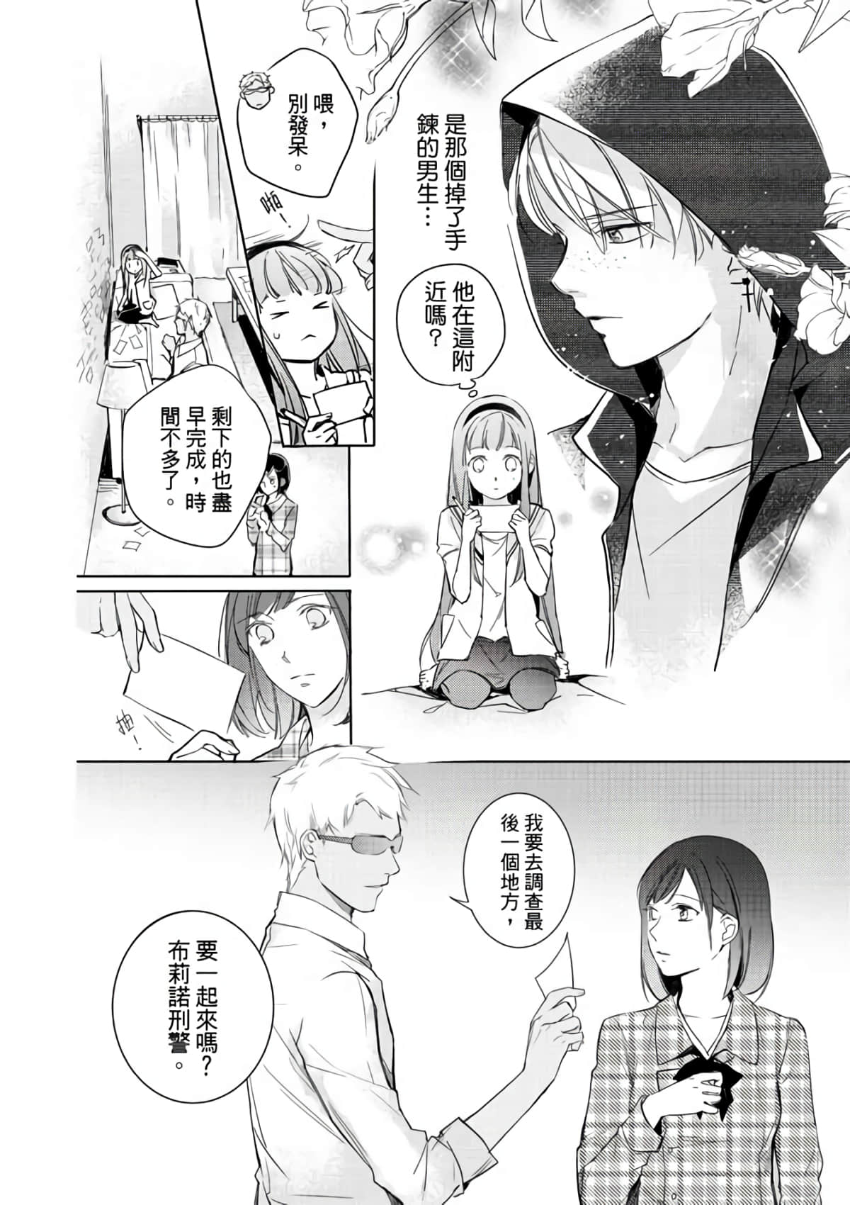 第 50 页