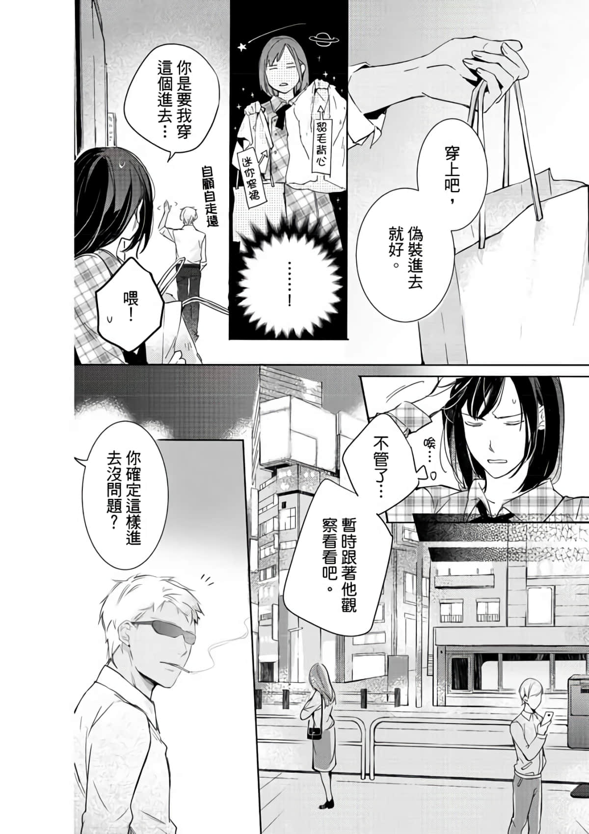第 52 页