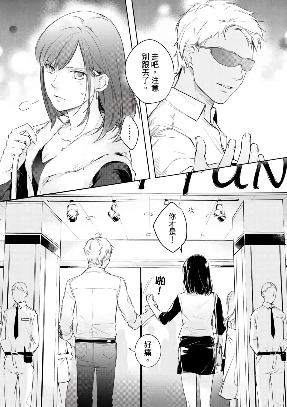 第 54 页