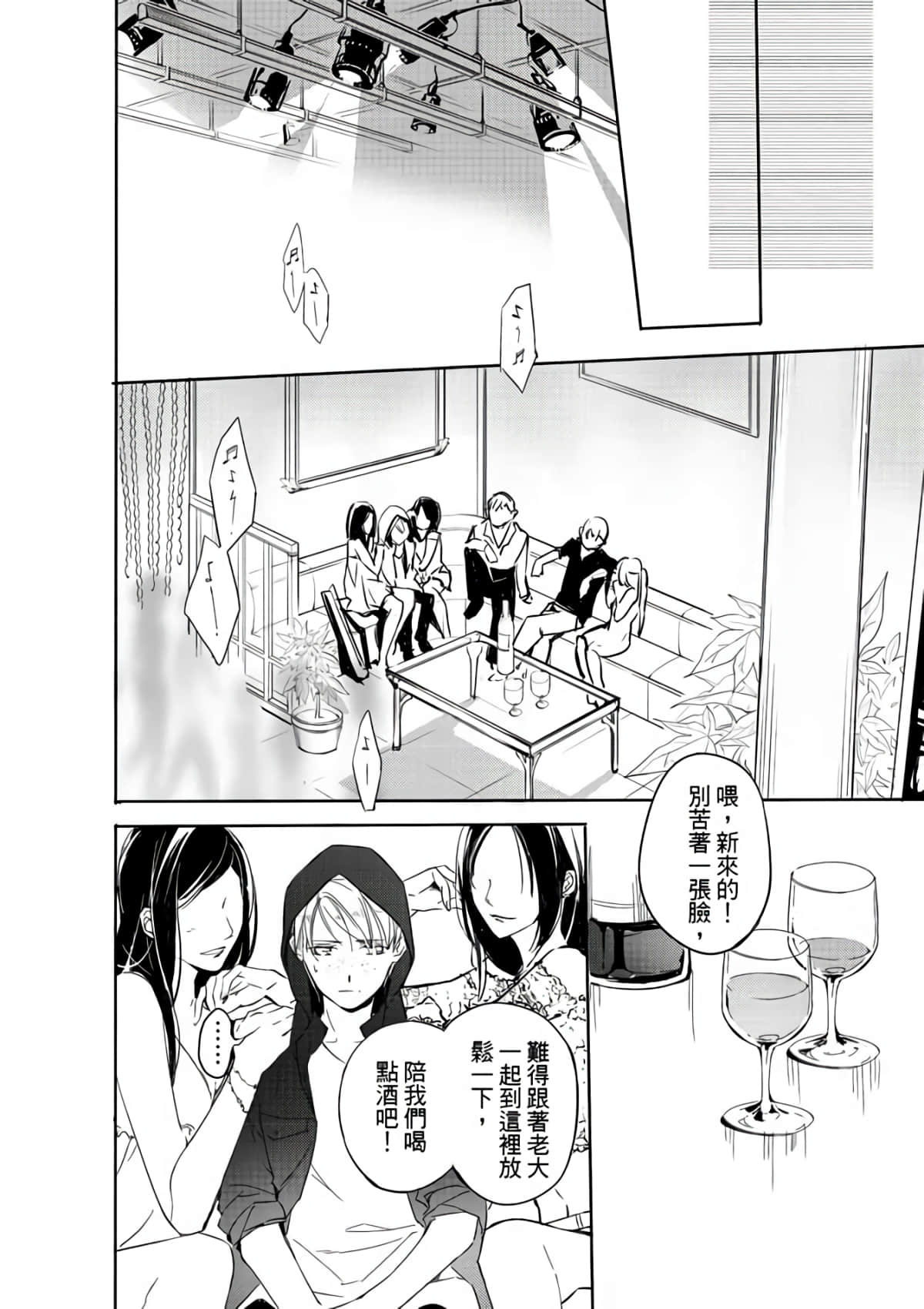 第 56 页