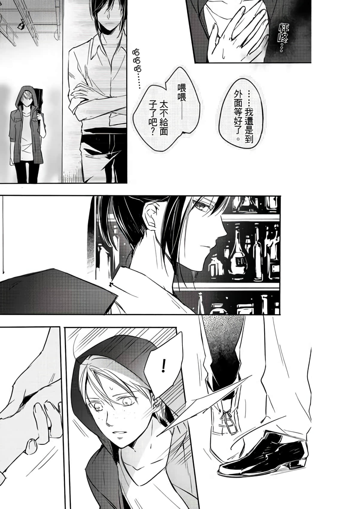第 57 页