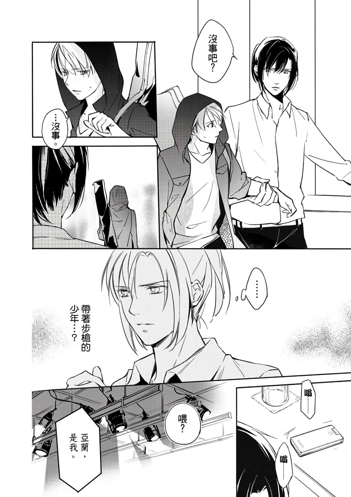 第 58 页
