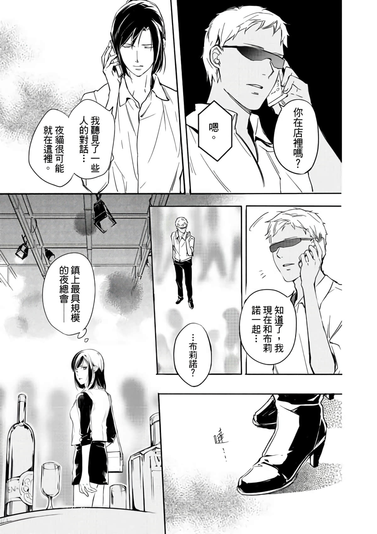 第 59 页
