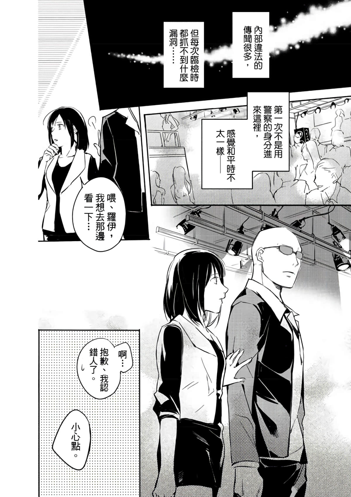 第 60 页