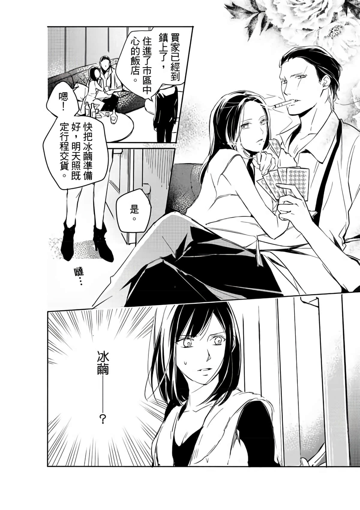 第 62 页