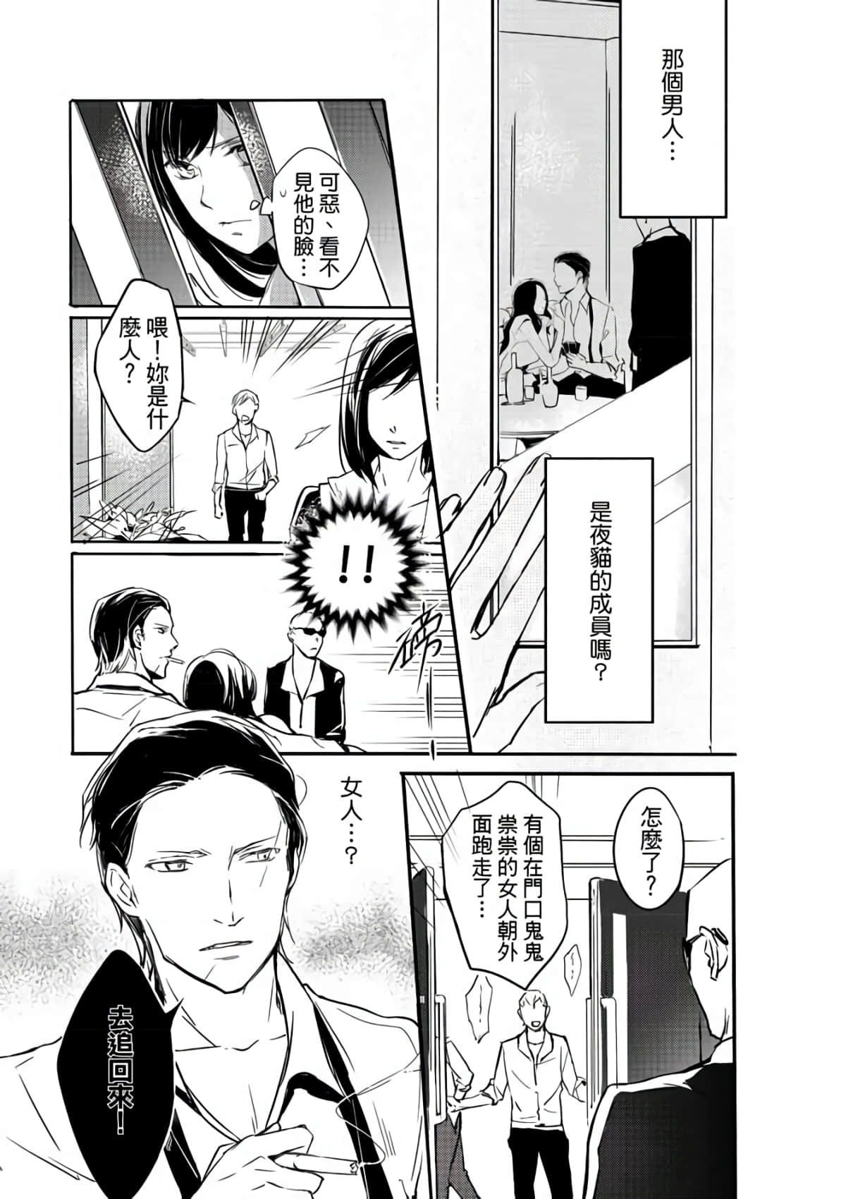 第 63 页