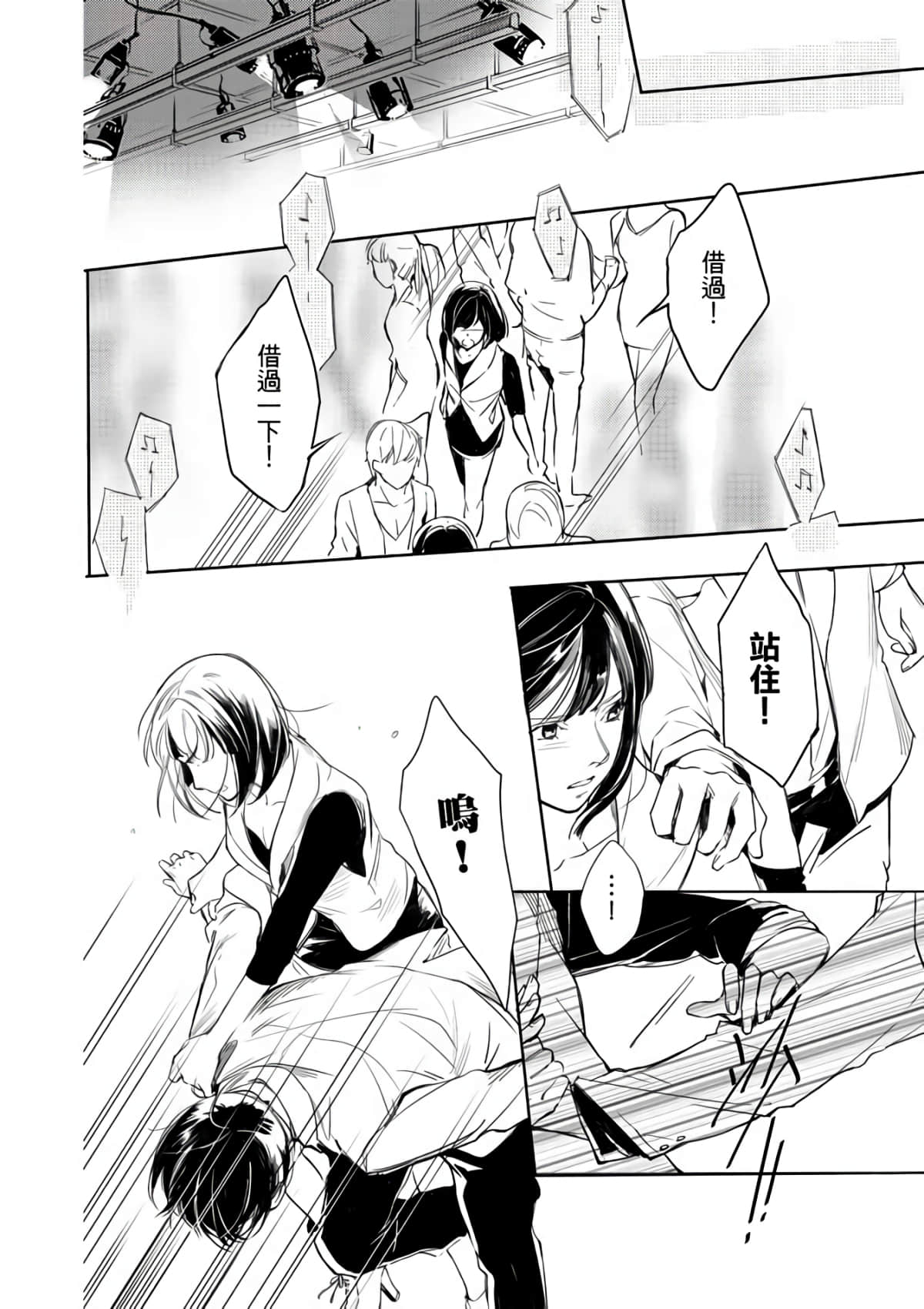 第 64 页