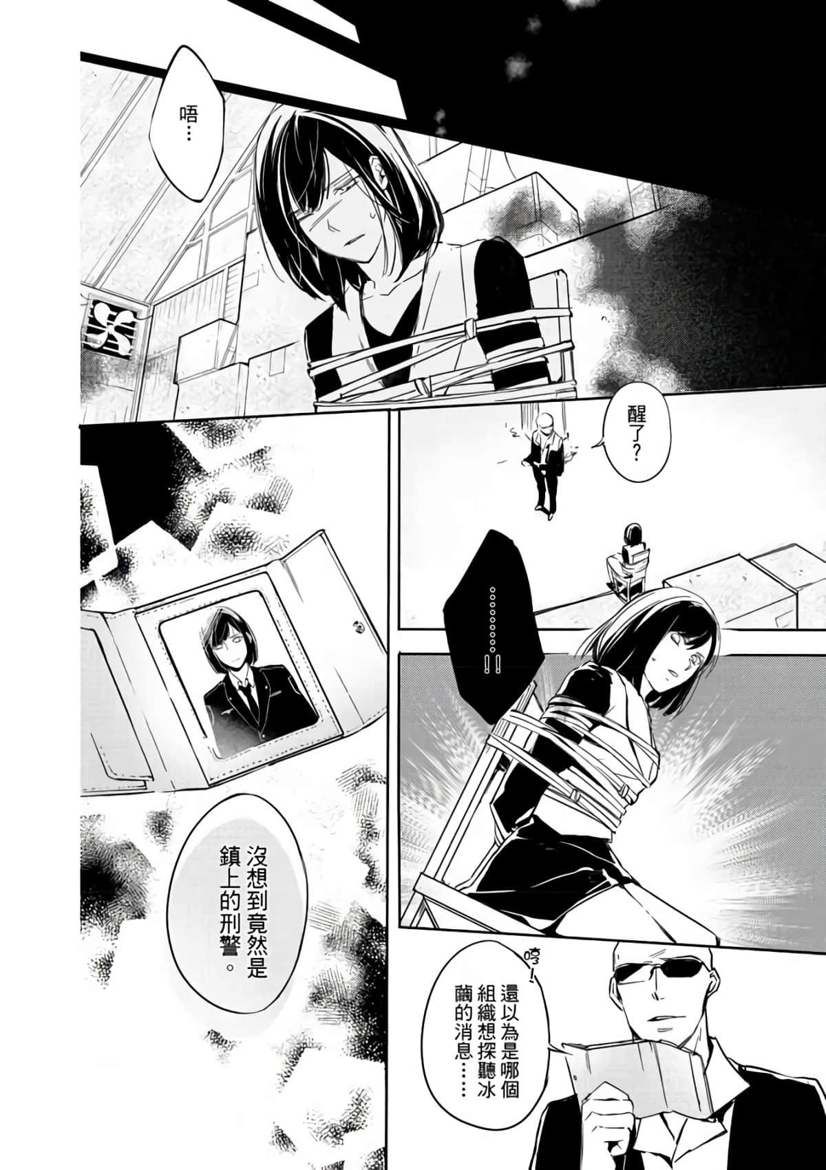 第 66 页