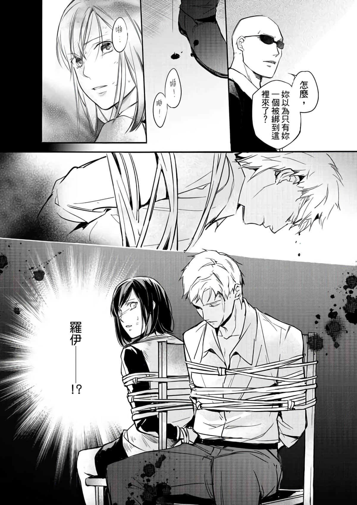 第 68 页