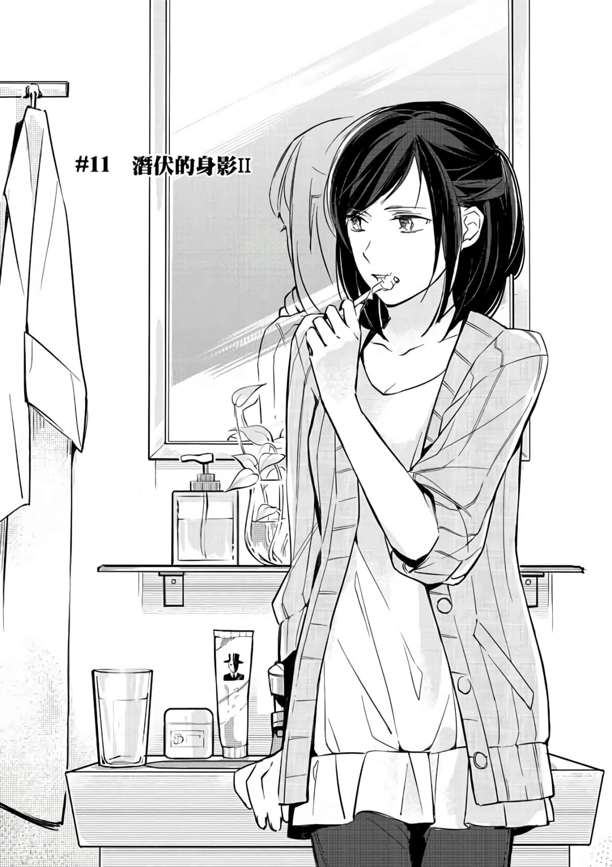 第 69 页