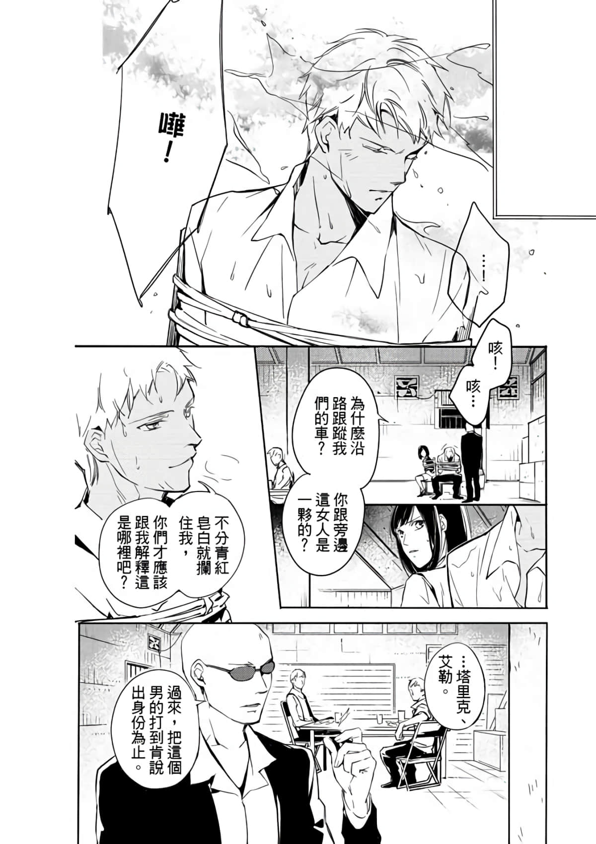 第 70 页