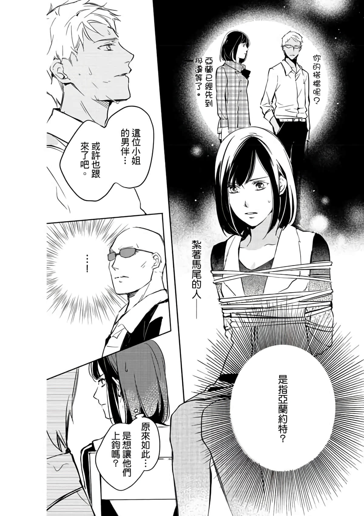 第 72 页