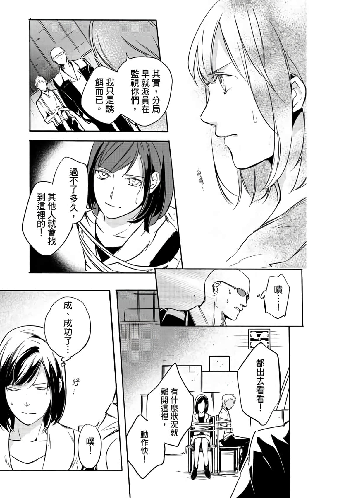 第 73 页