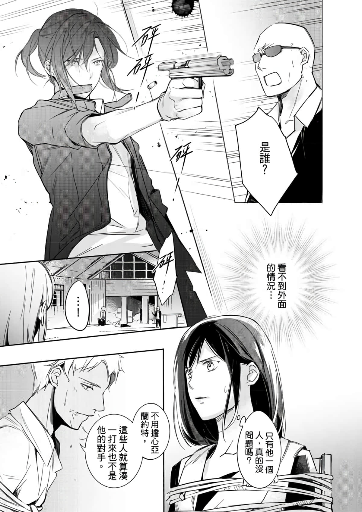 第 75 页