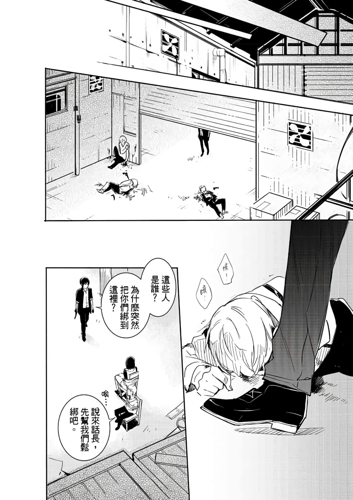 第 76 页