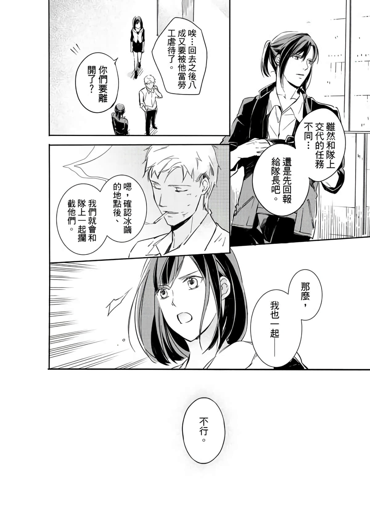 第 78 页
