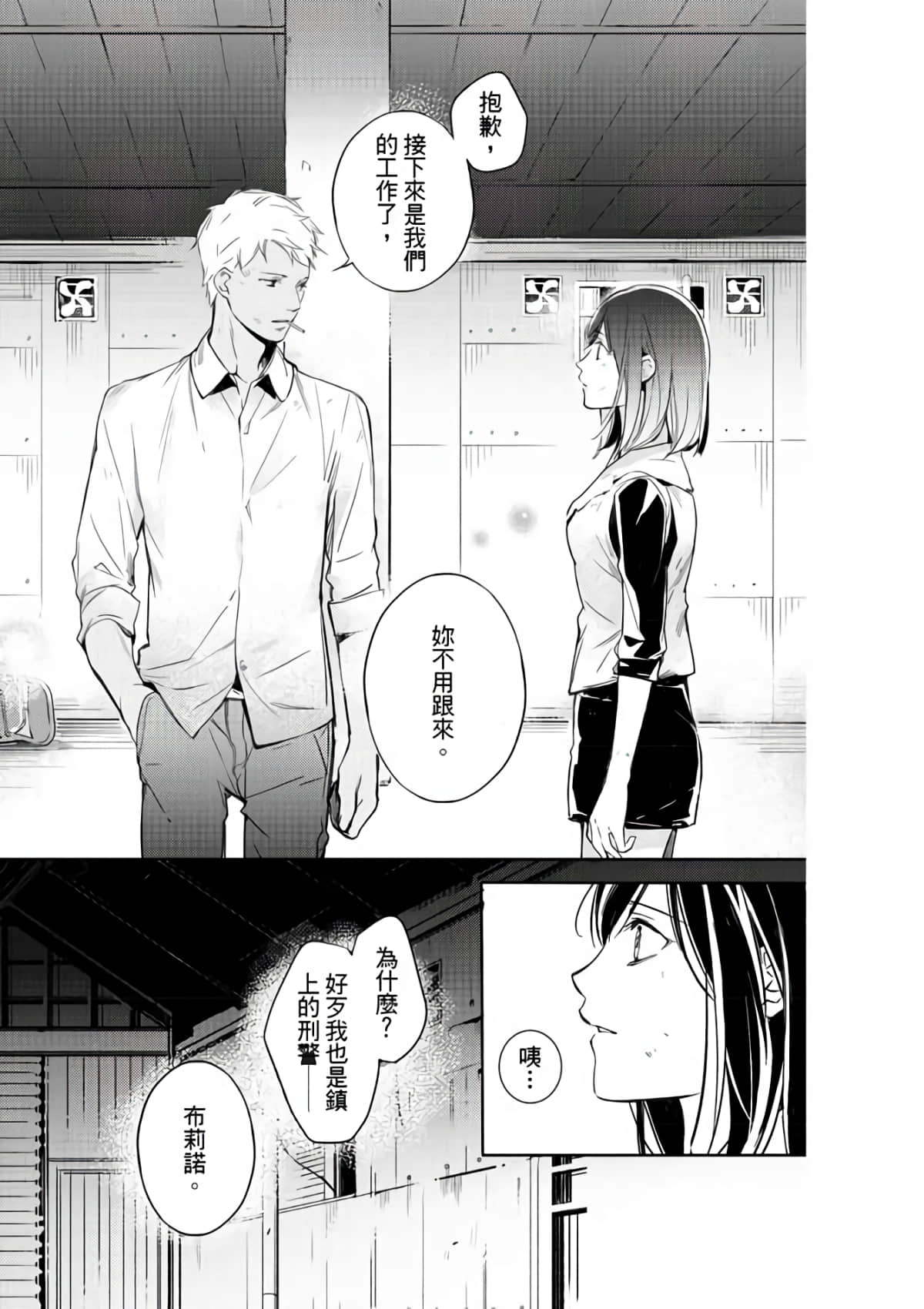 第 79 页