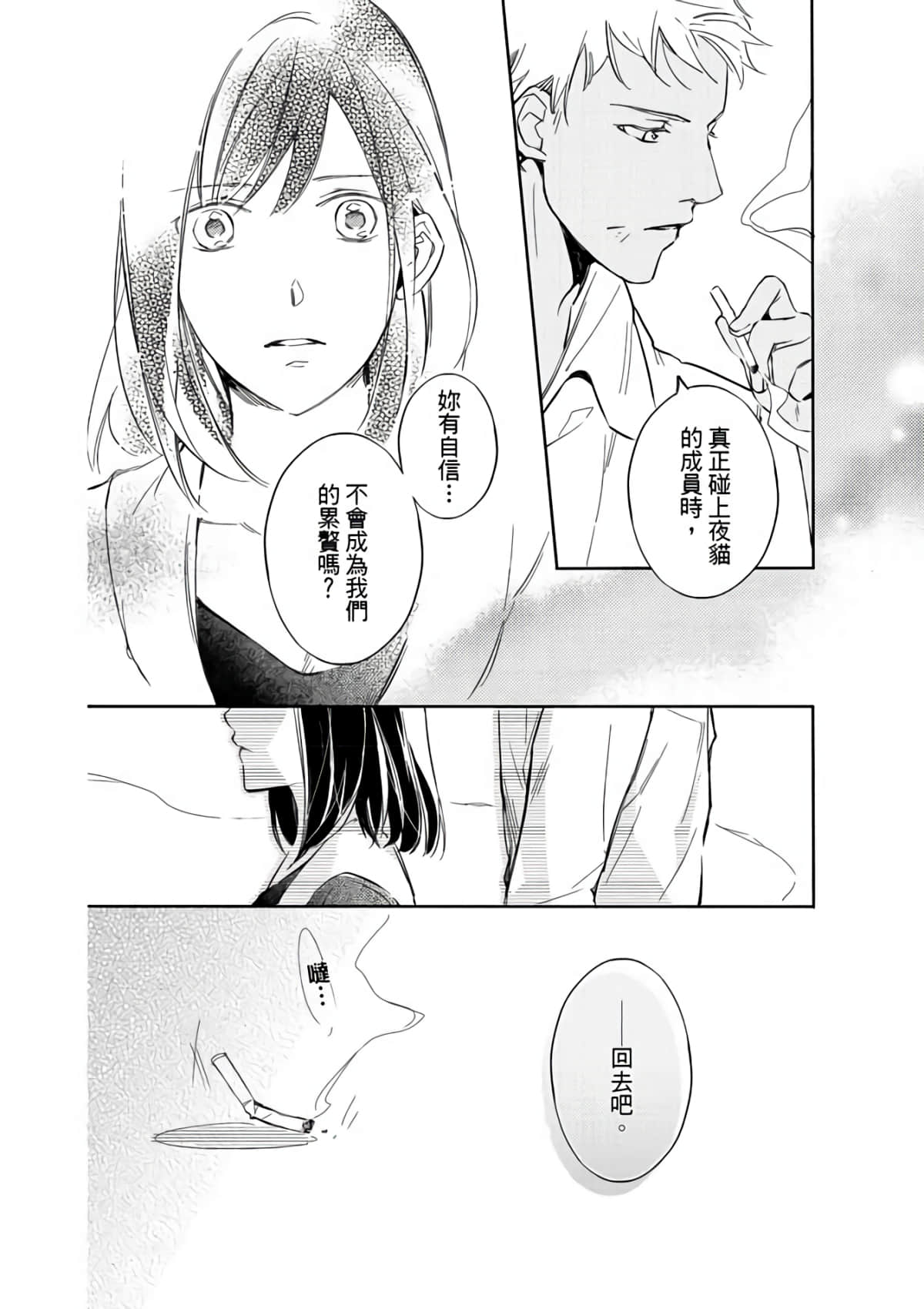 第 80 页