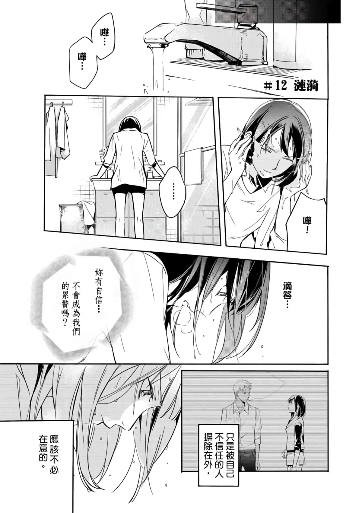第 81 页