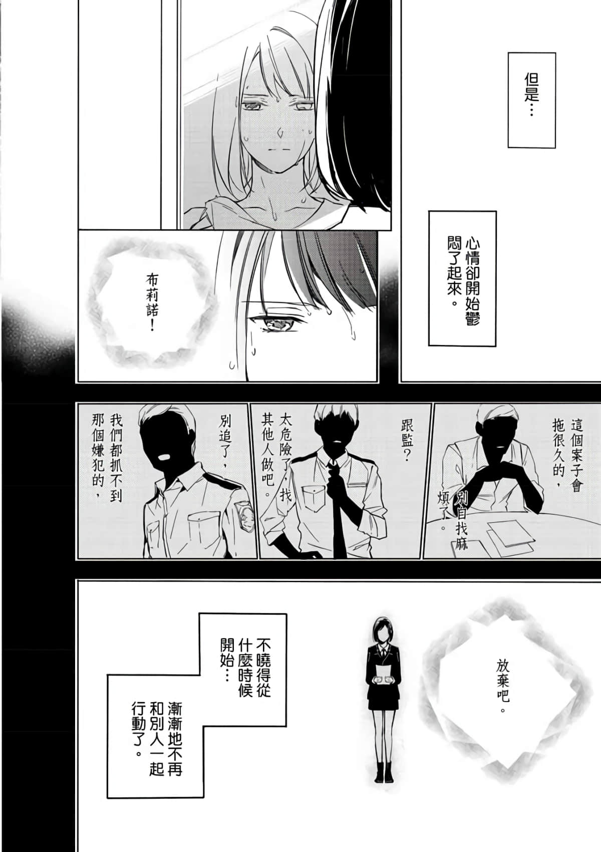 第 82 页