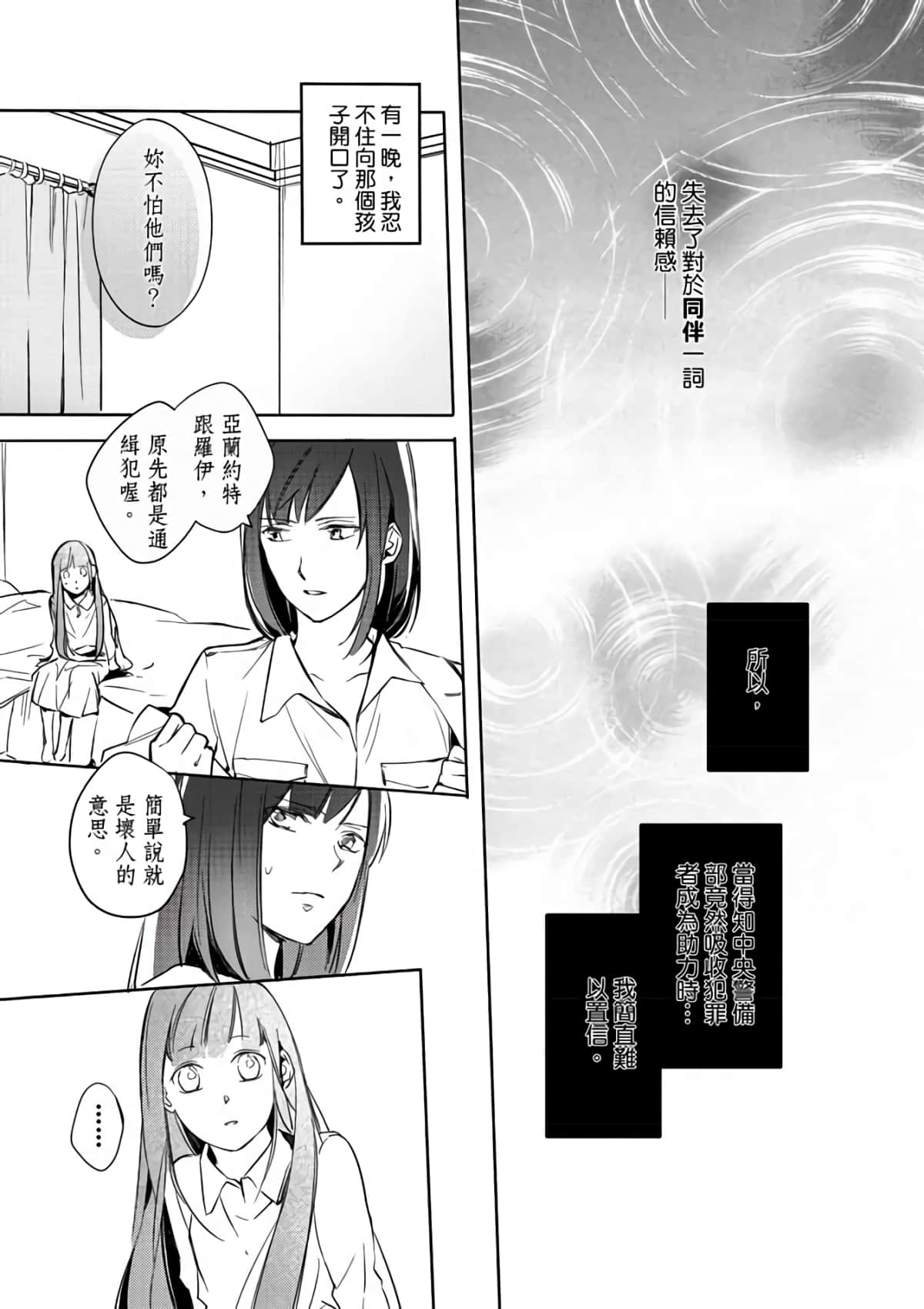 第 83 页
