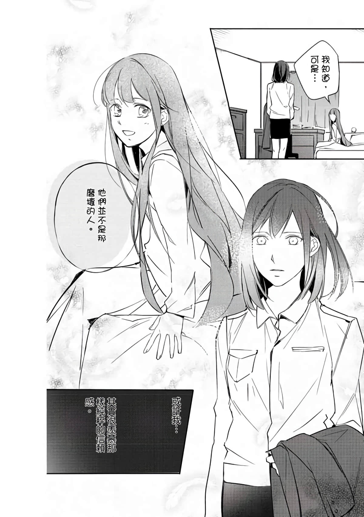 第 84 页