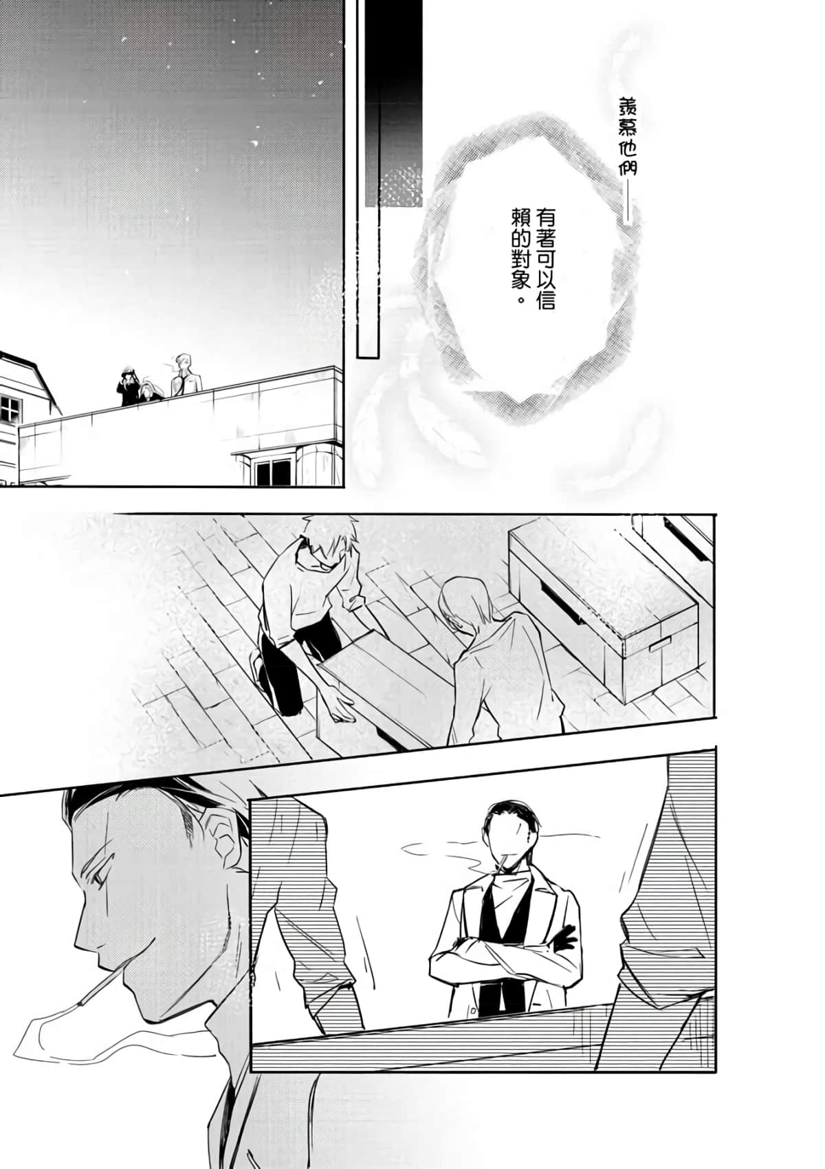第 85 页