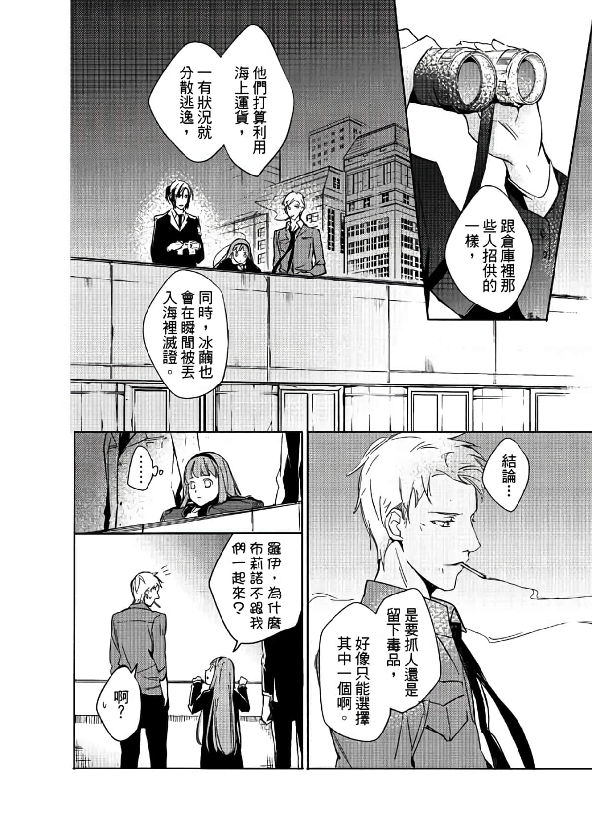 第 86 页