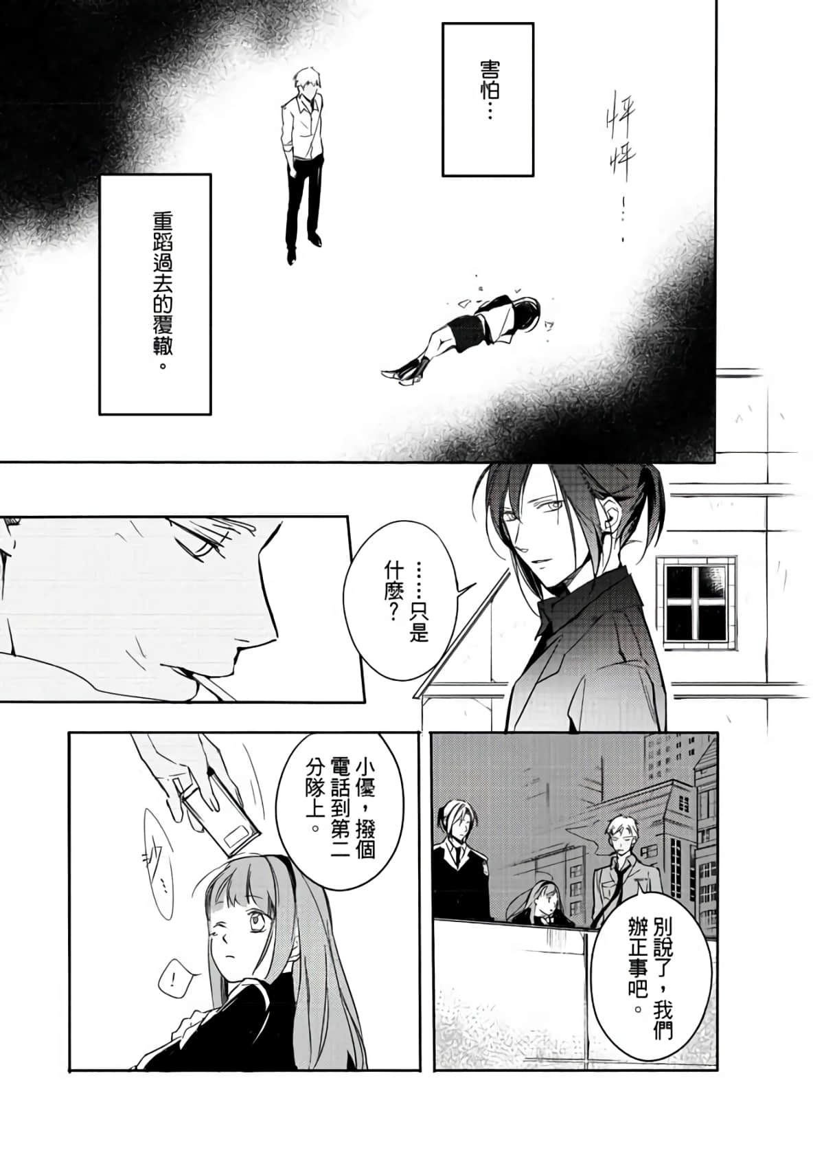 第 89 页