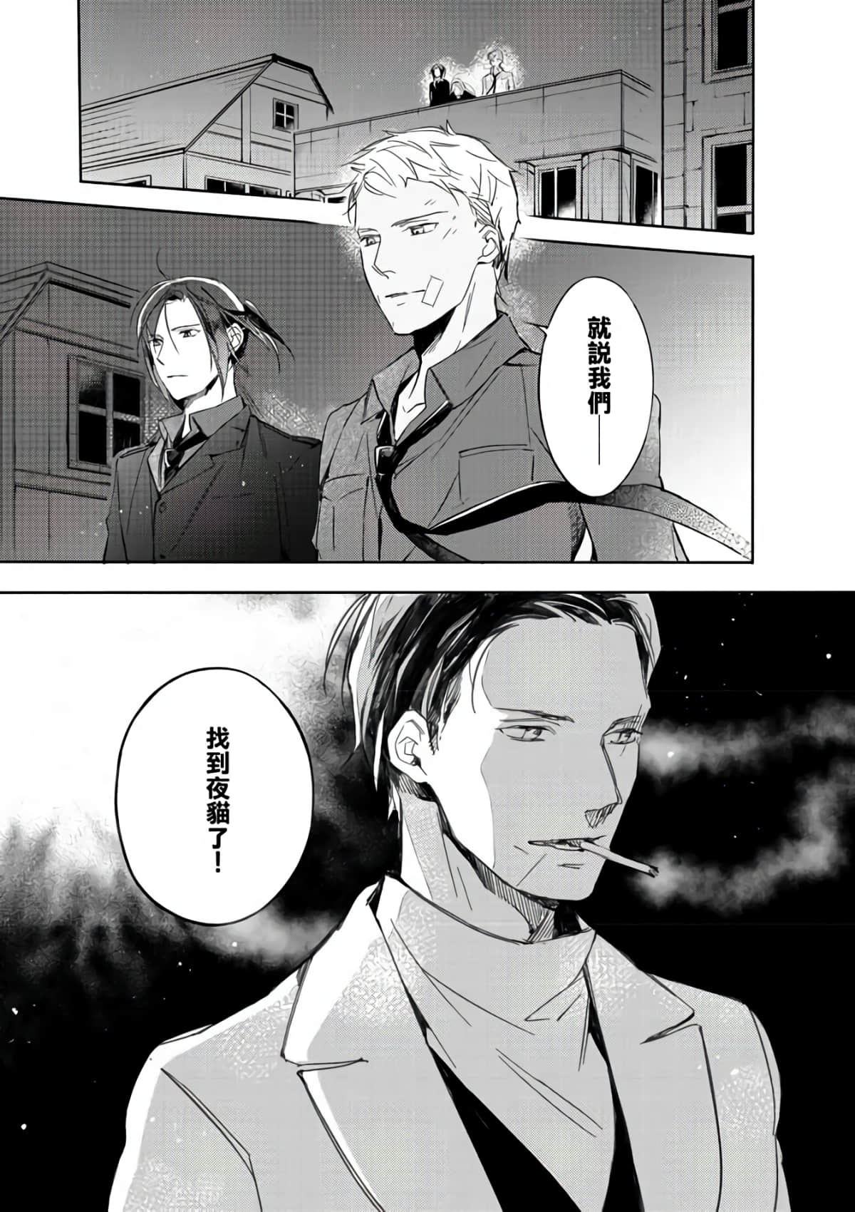 第 90 页