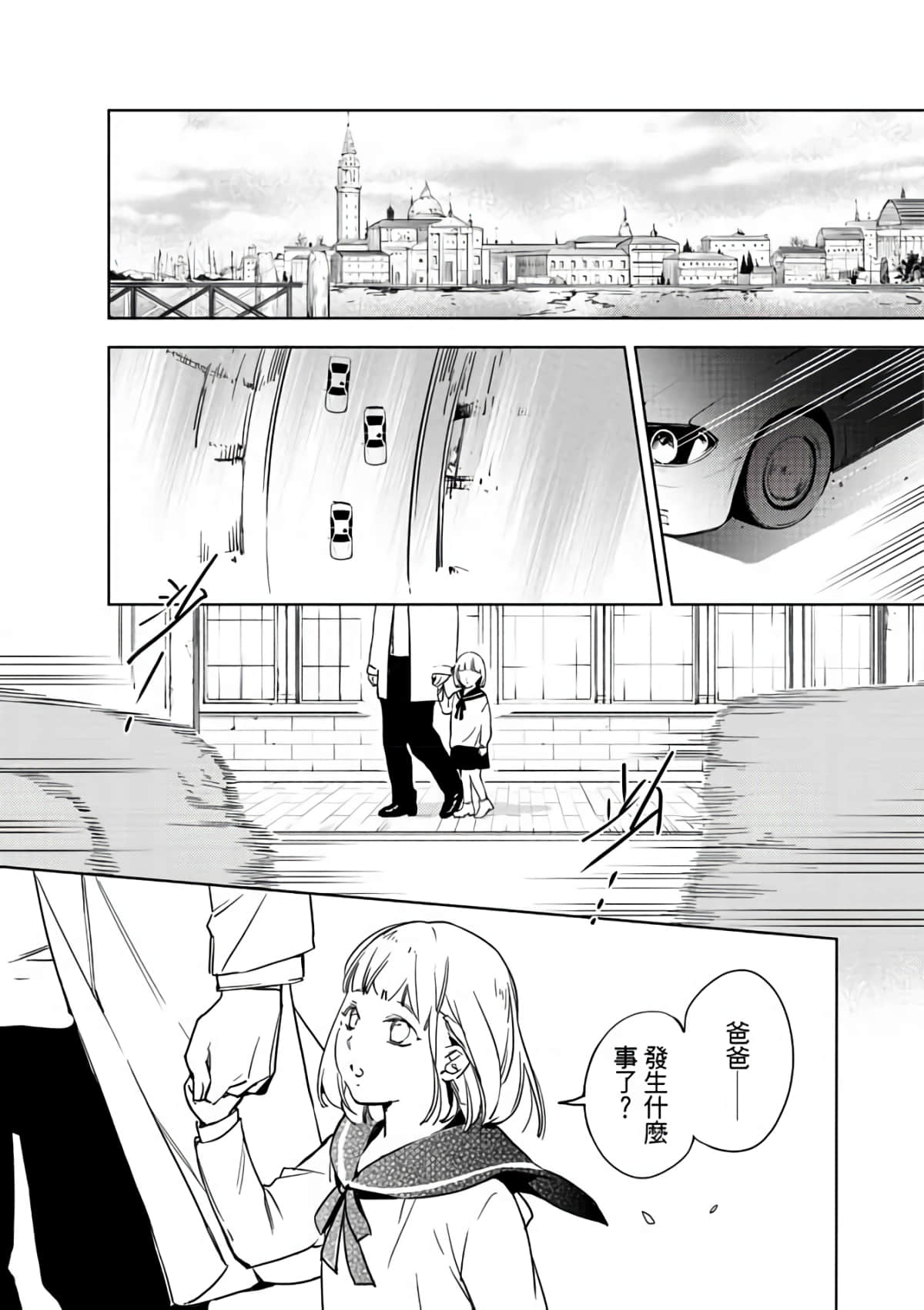 第 91 页