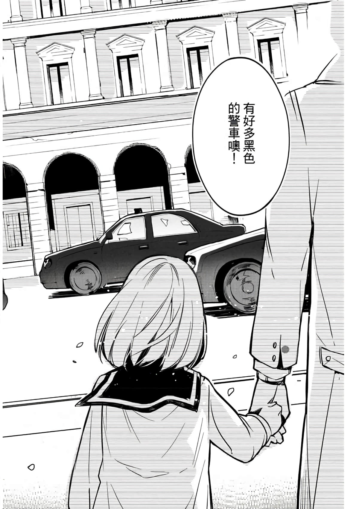 第 92 页