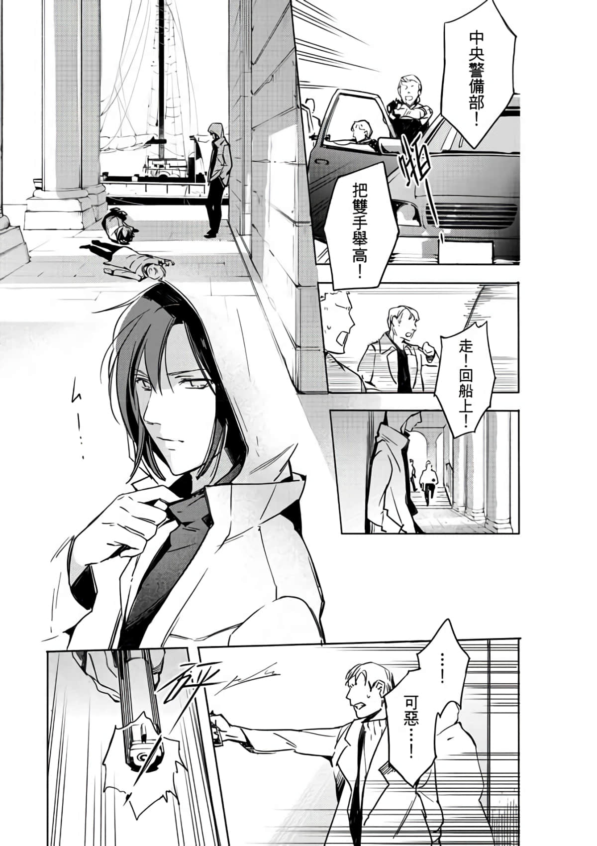 第 95 页