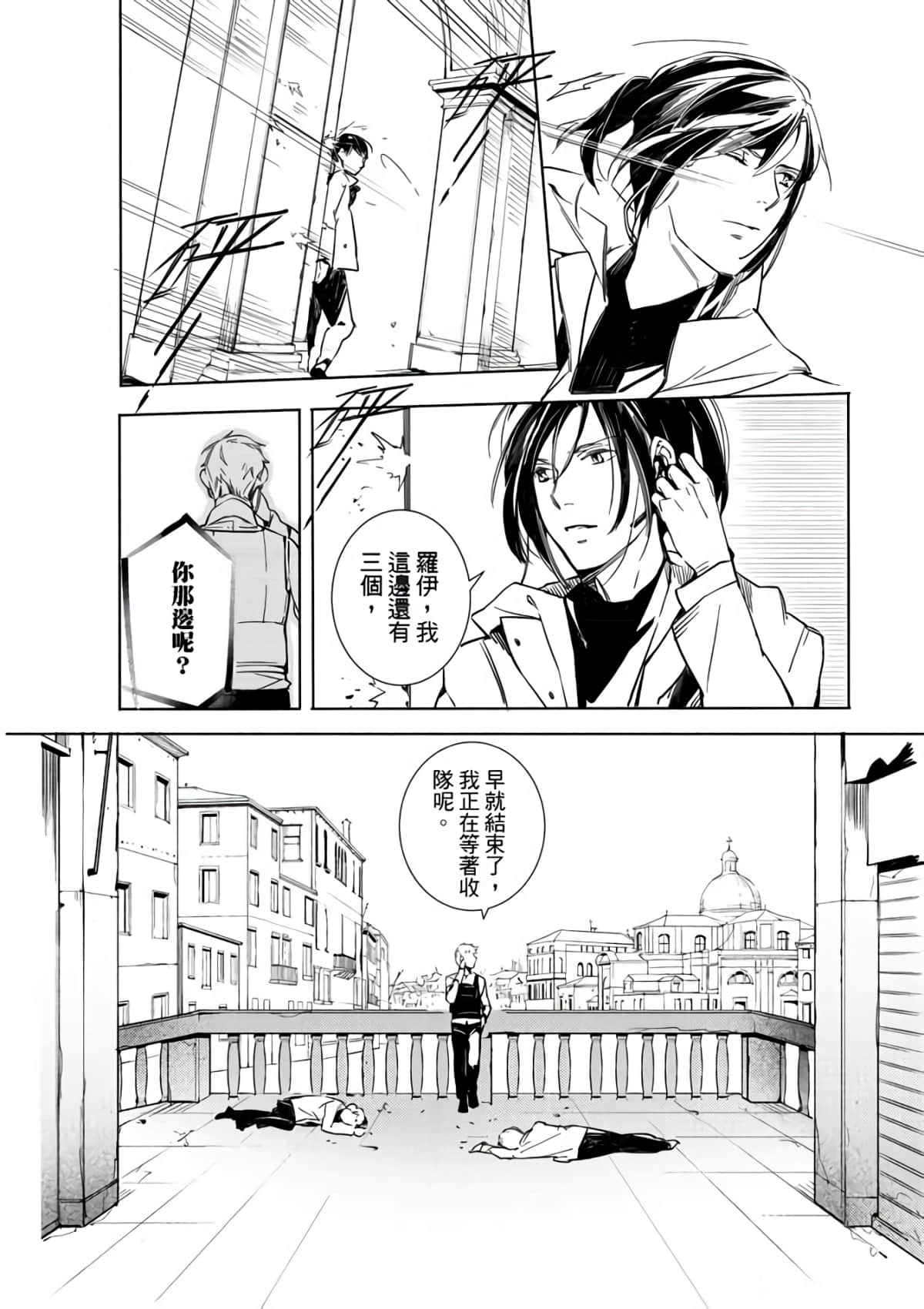 第 96 页