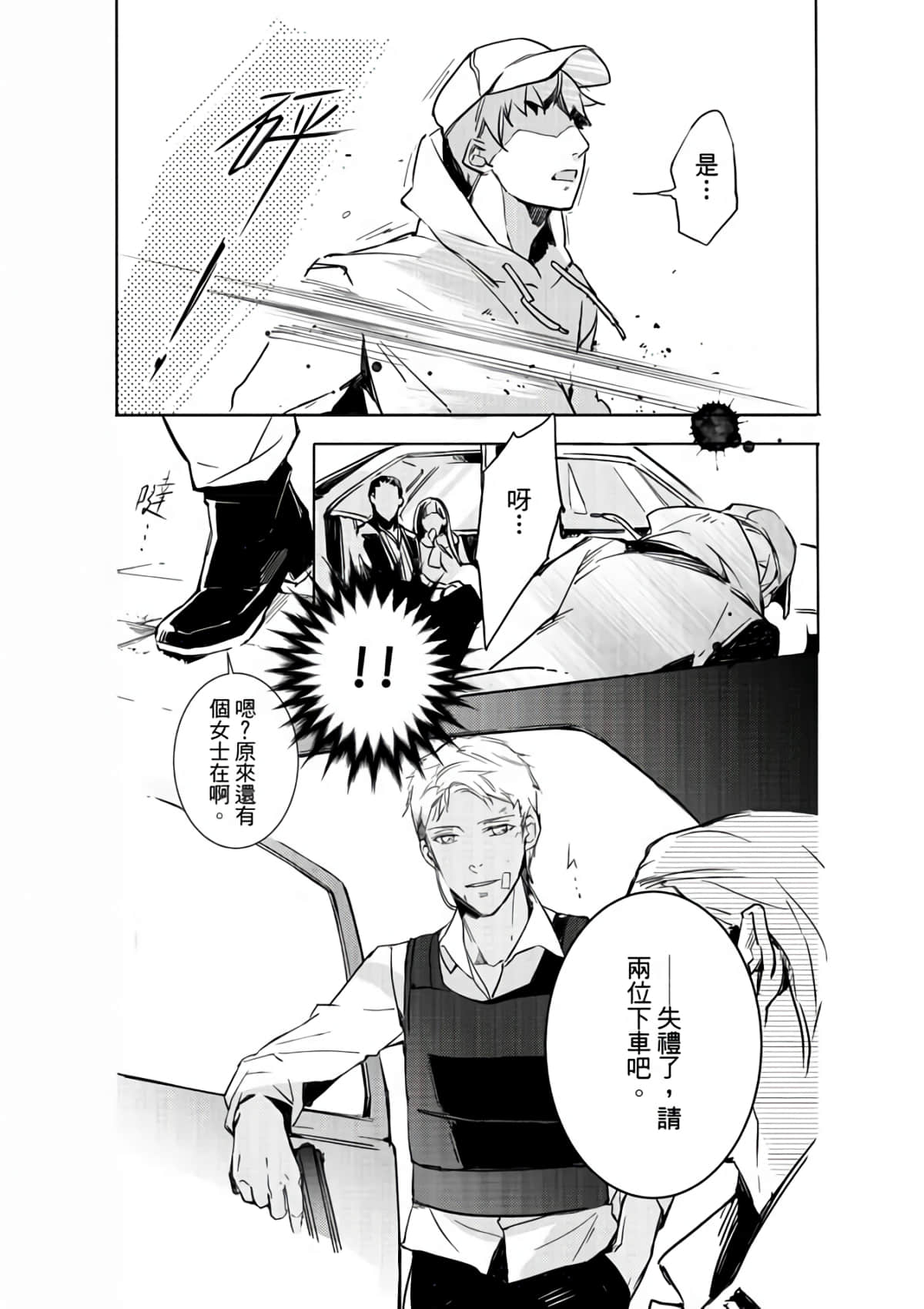 第 98 页