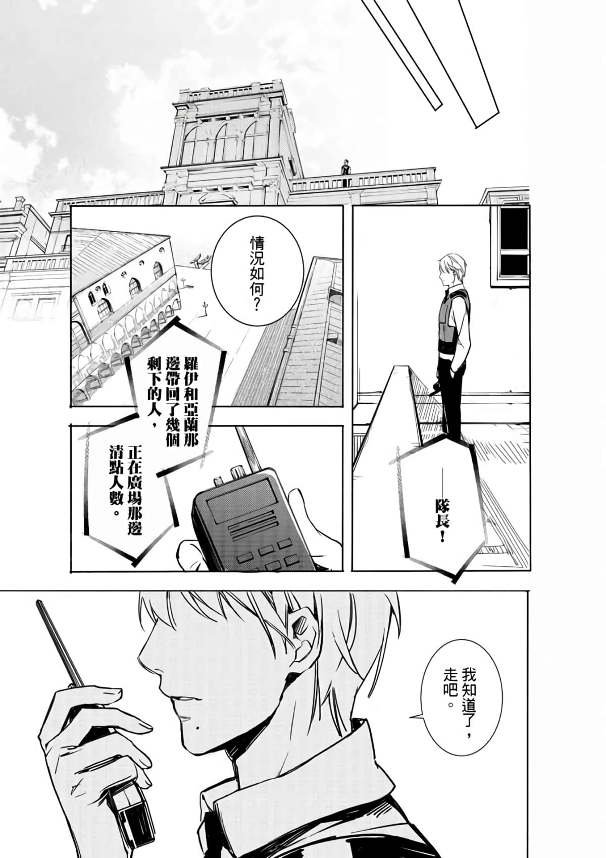 第 99 页