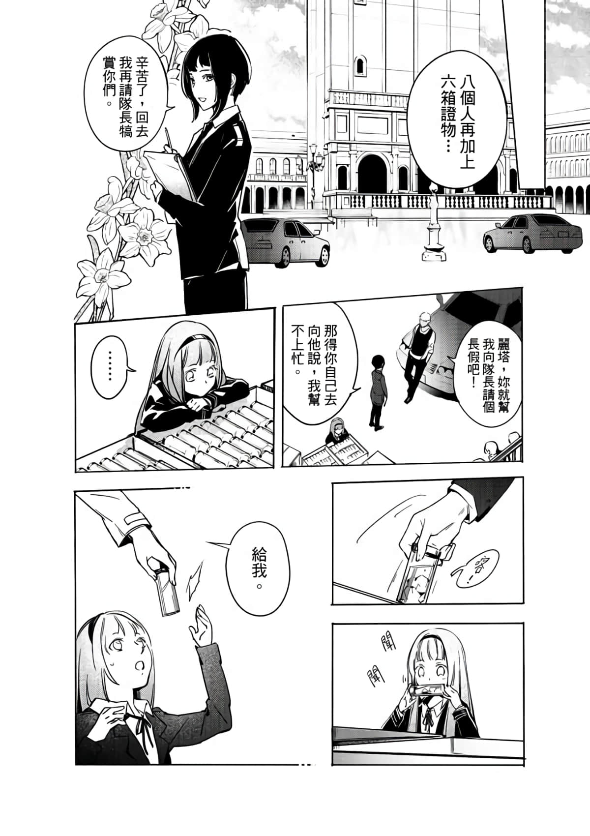 第 100 页