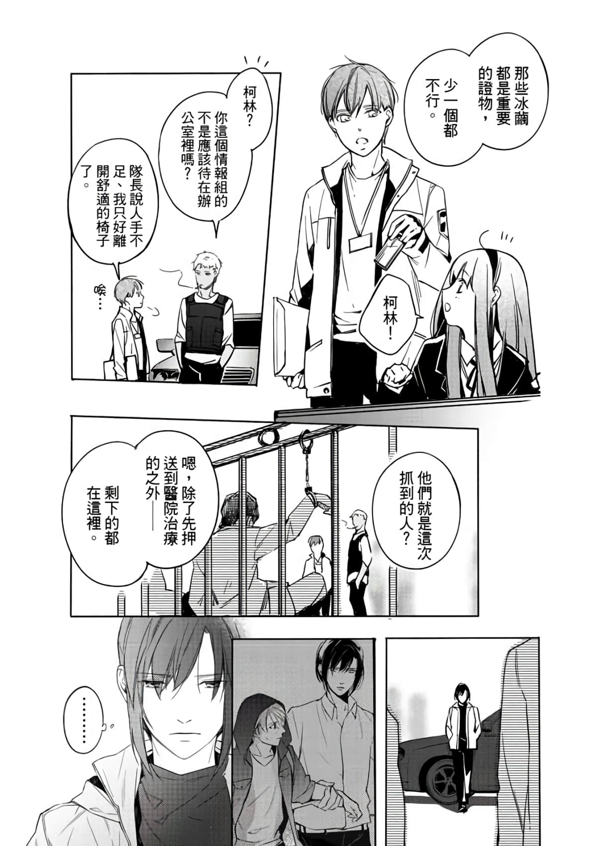 第 101 页