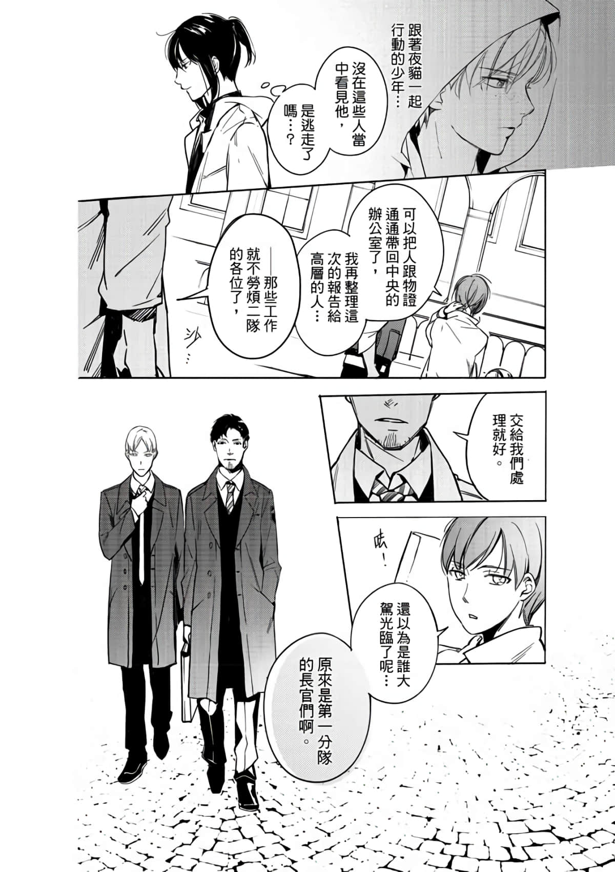 第 102 页