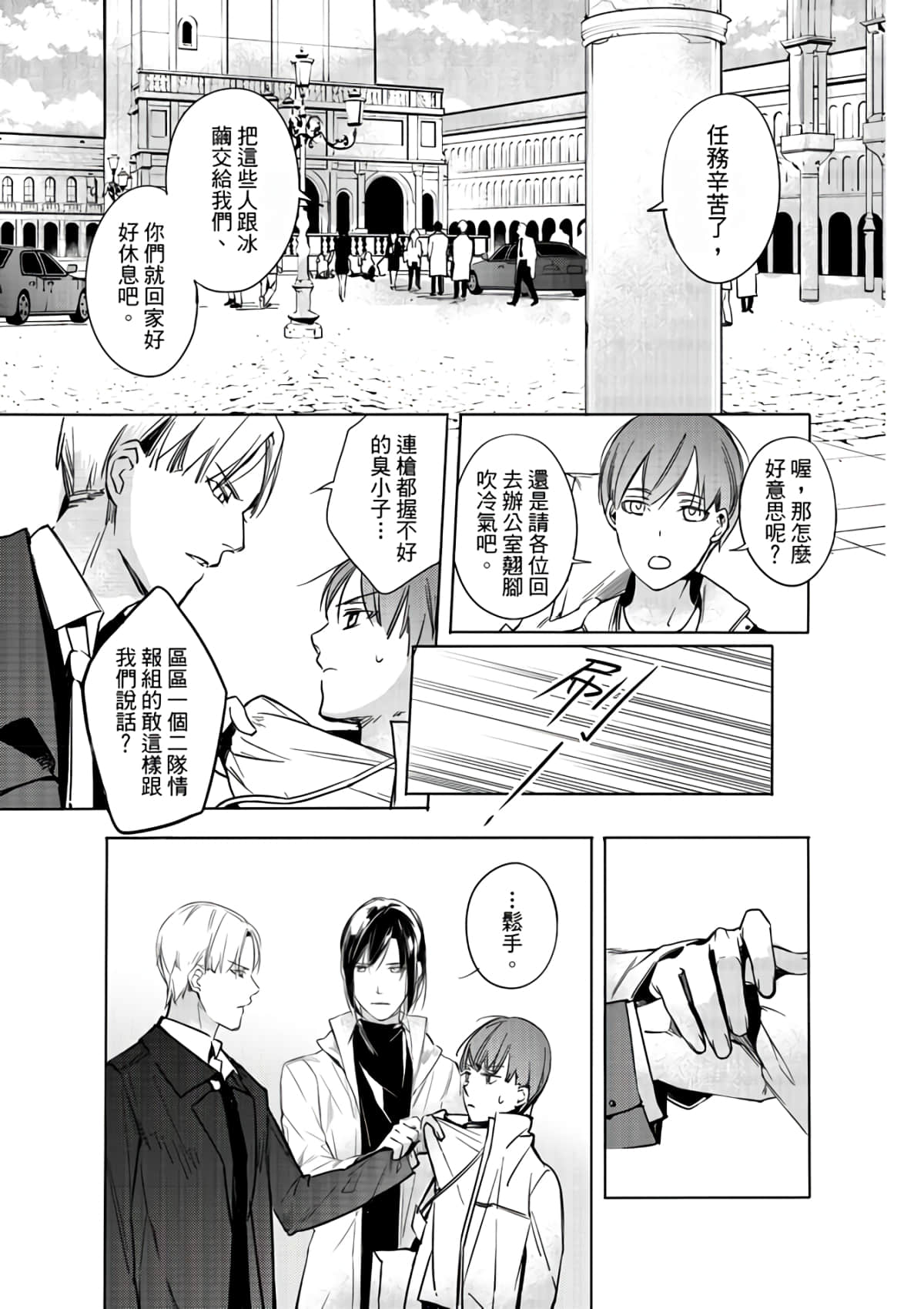 第 103 页
