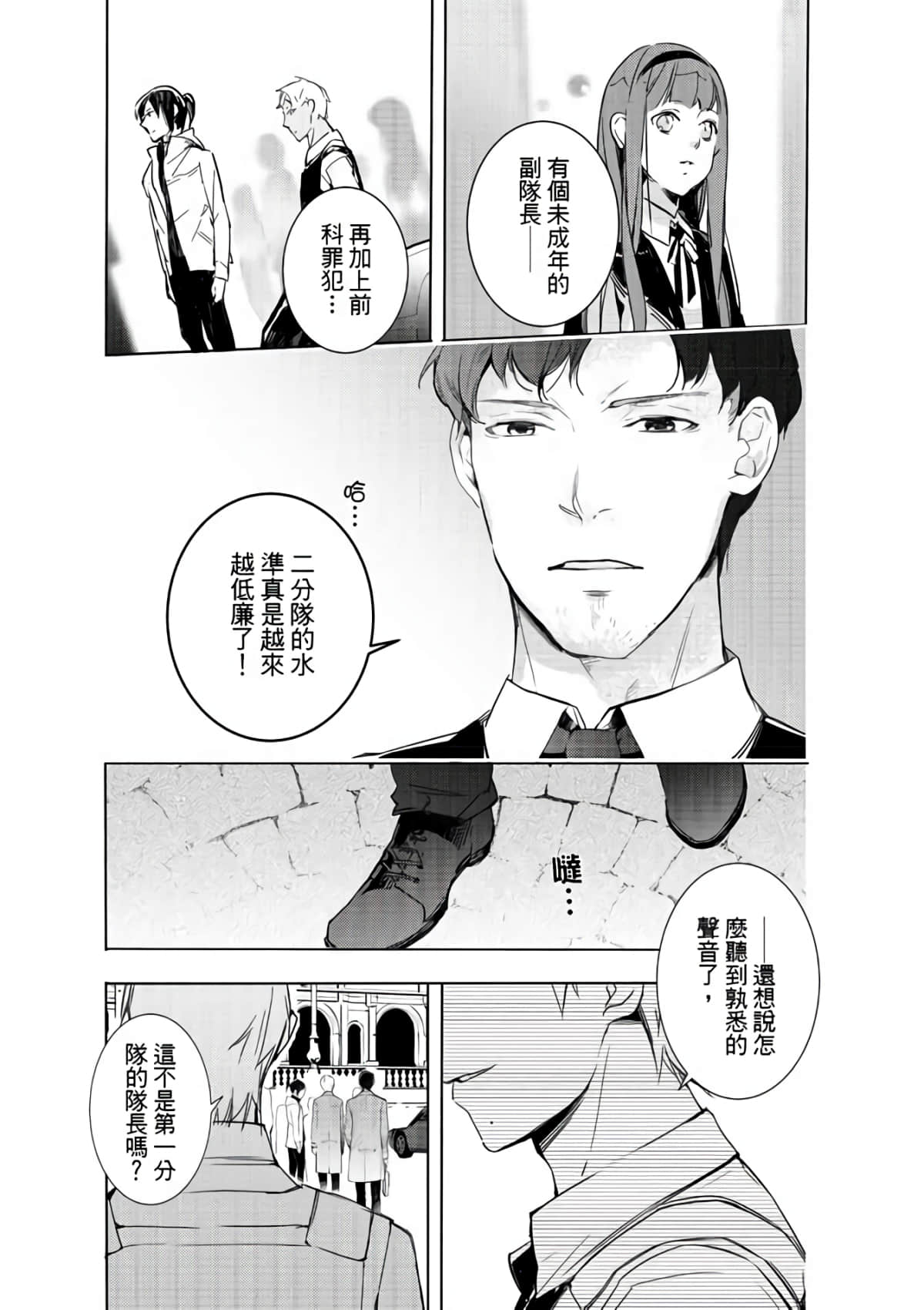第 105 页