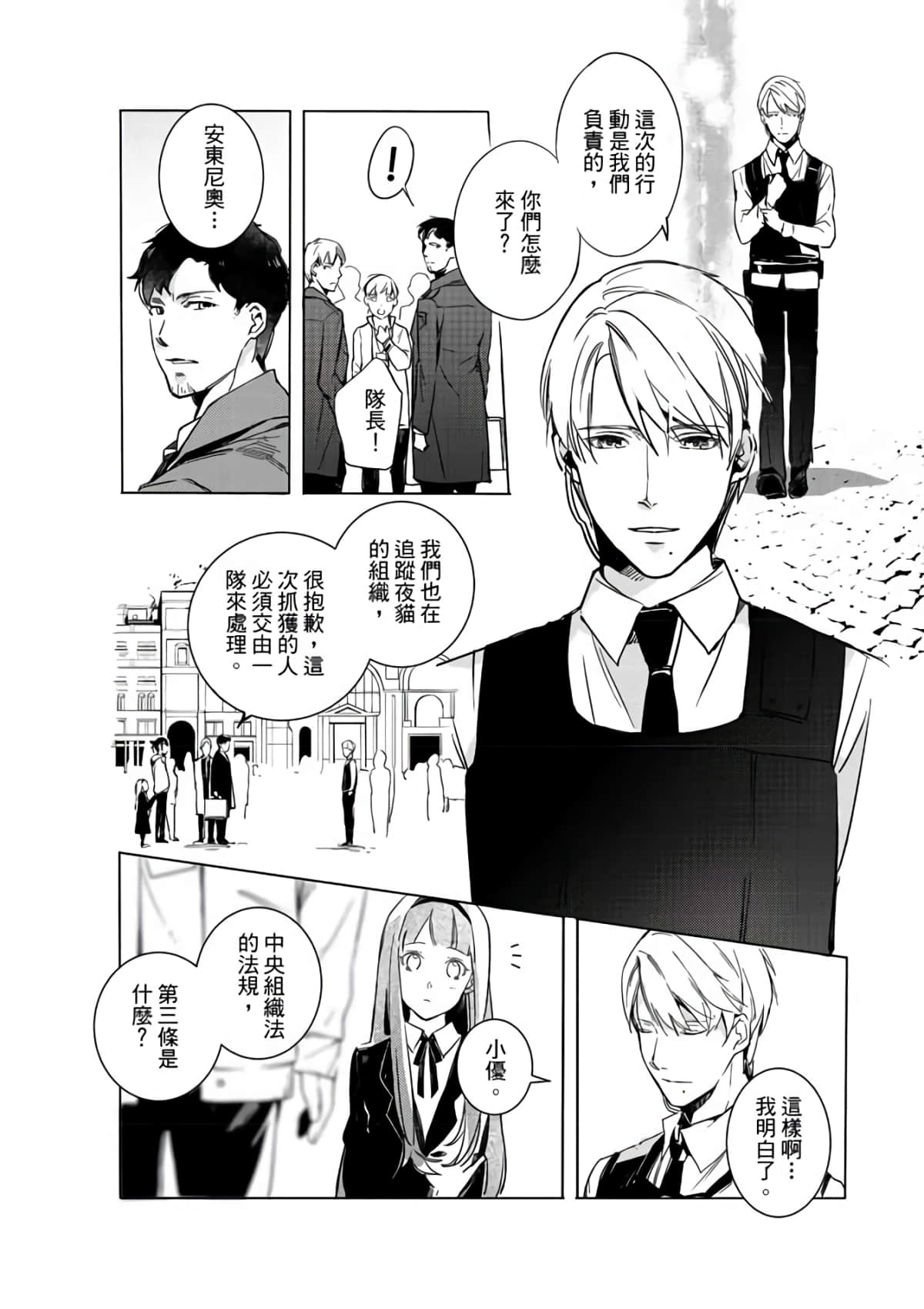 第 106 页