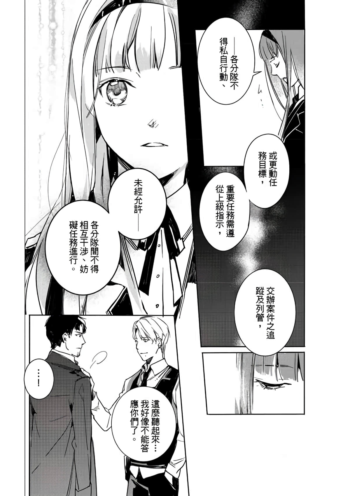 第 107 页