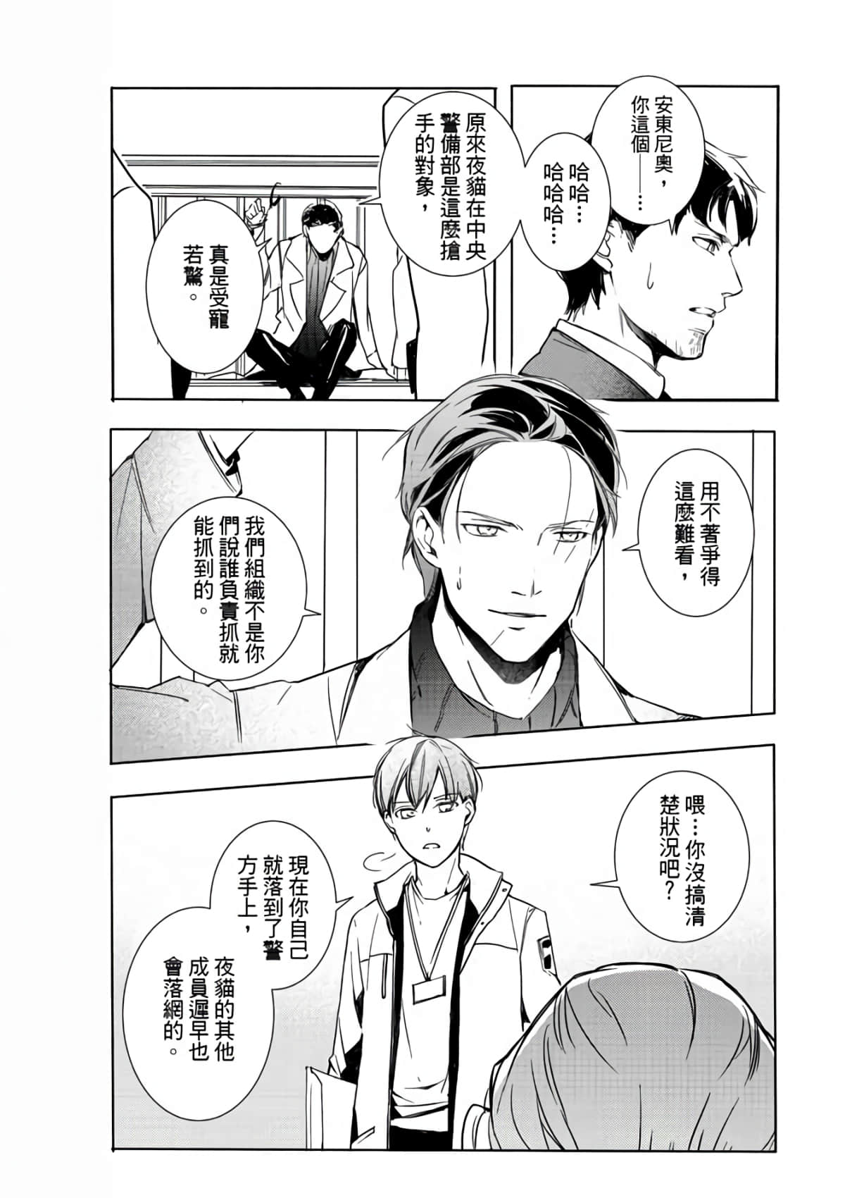 第 108 页
