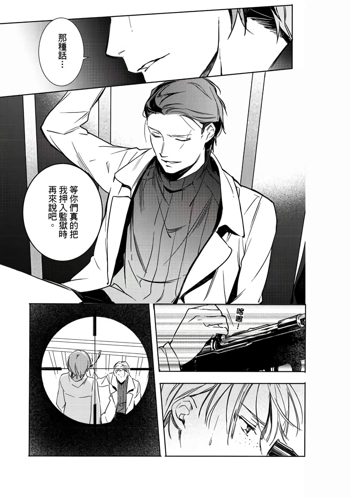 第 109 页