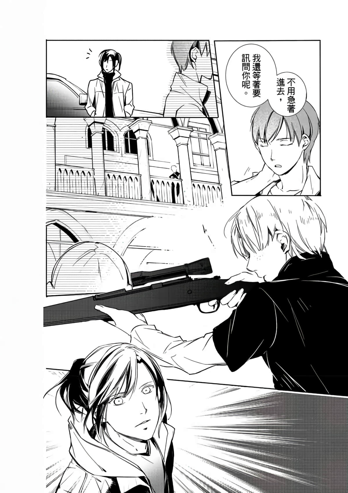 第 110 页