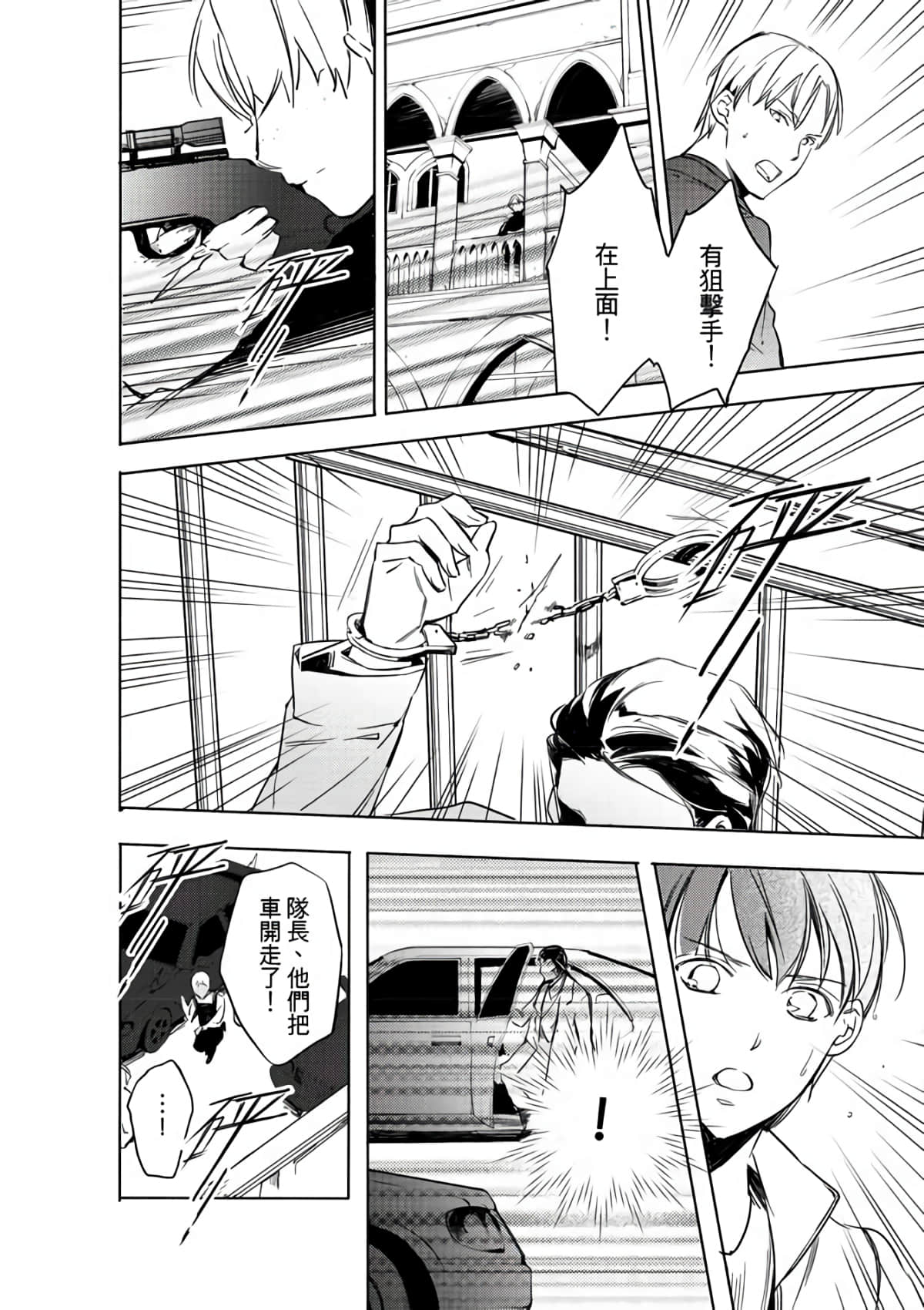 第 112 页