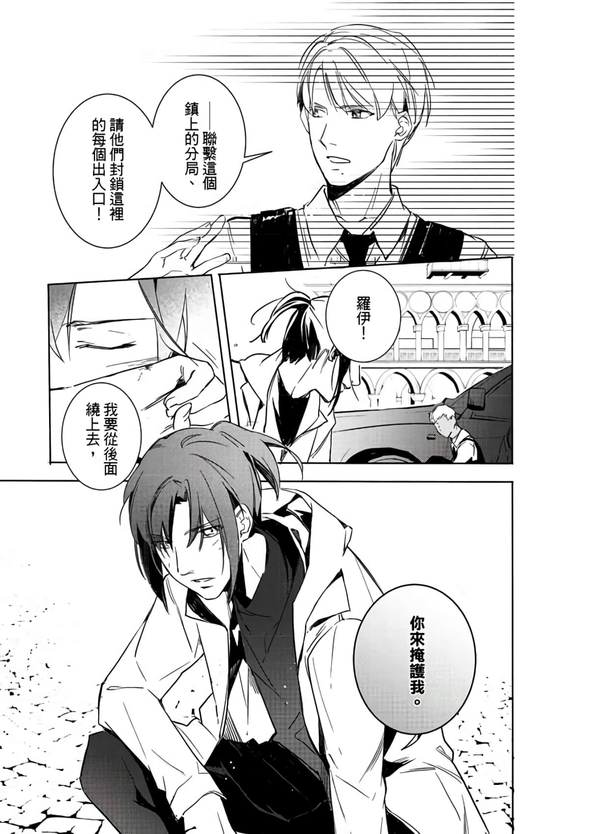 第 113 页
