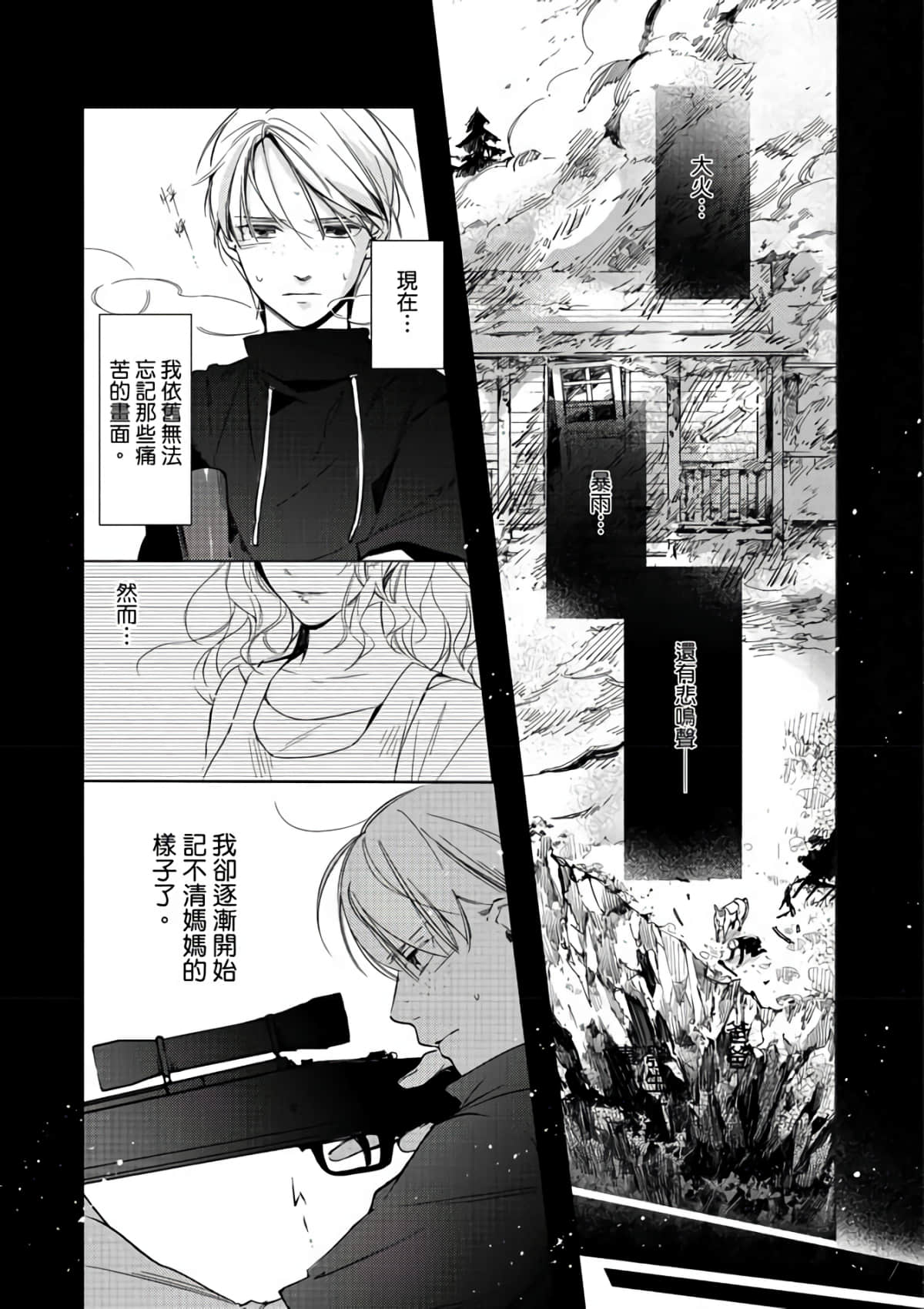 第 115 页